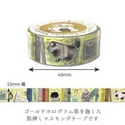 Seal-do | Kirapika My Dear Cats Cats & Books Washi Tape
