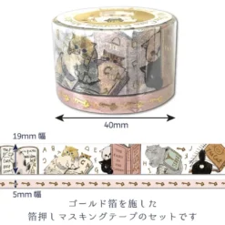 Seal-do | Kirapika My Dear Cats Cats Reading Washi Tape Set