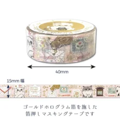 Seal-do | Kirapika My Dear Cats Letter Cats Washi Tape