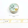 Seal-do | Ohiru Neko Washi Tape