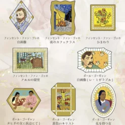 Seal-do | Pegatinas en Cajita Kirapika Classic Art Collection Van Gogh & Paul Gauguin