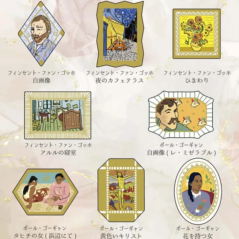 Seal-do | Pegatinas en Cajita Kirapika Classic Art Collection Van Gogh & Paul Gauguin