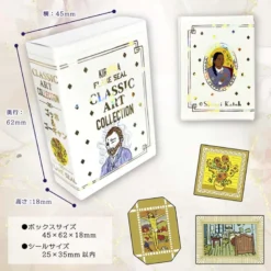 Seal-do | Pegatinas en Cajita Kirapika Classic Art Collection Van Gogh & Paul Gauguin
