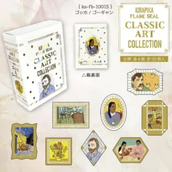 Seal-do | Pegatinas en Cajita Kirapika Classic Art Collection Van Gogh & Paul Gauguin