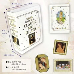 Seal-do | Pegatinas en Cajita Kirapika Classic Art Collection Italian Renaissance