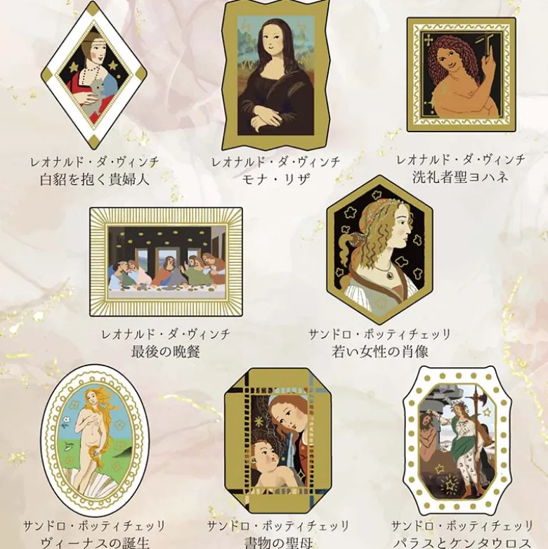 Seal-do | Pegatinas en Cajita Kirapika Classic Art Collection Italian Renaissance