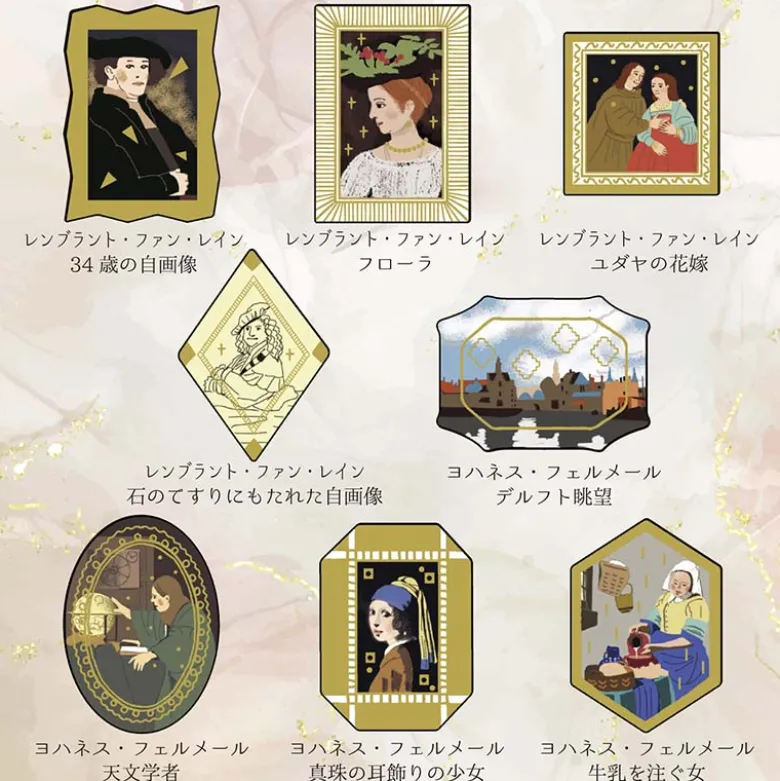Seal-do | Pegatinas en Cajita Kirapika Classic Art Collection Dutch Barroco