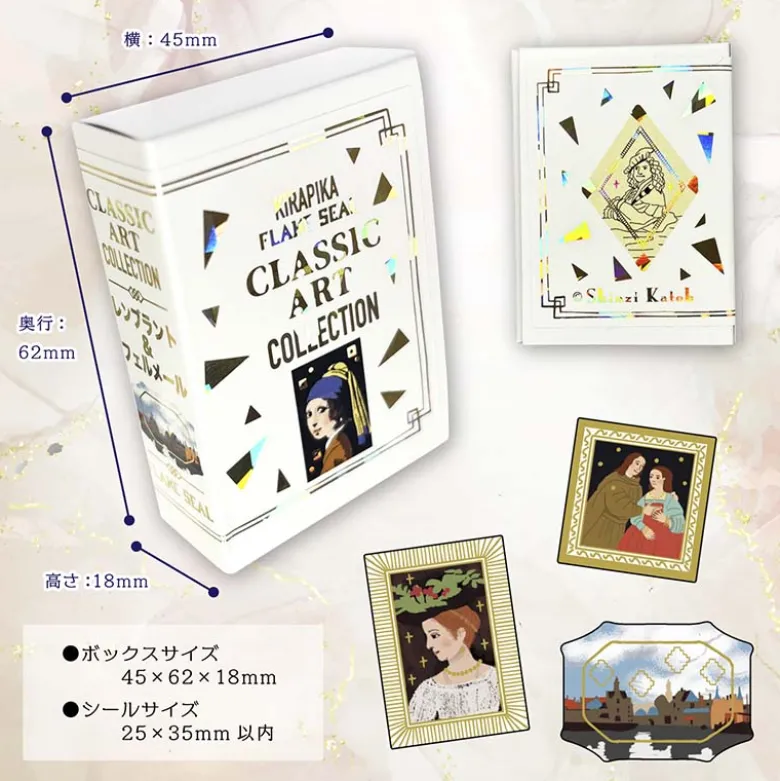 Seal-do | Pegatinas en Cajita Kirapika Classic Art Collection Dutch Barroco