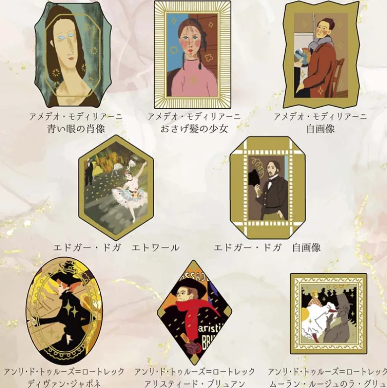 Seal-do | Pegatinas en Cajita Kirapika Classic Art Collection France