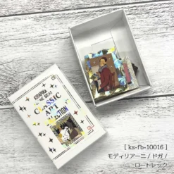 Seal-do | Pegatinas en Cajita Kirapika Classic Art Collection France