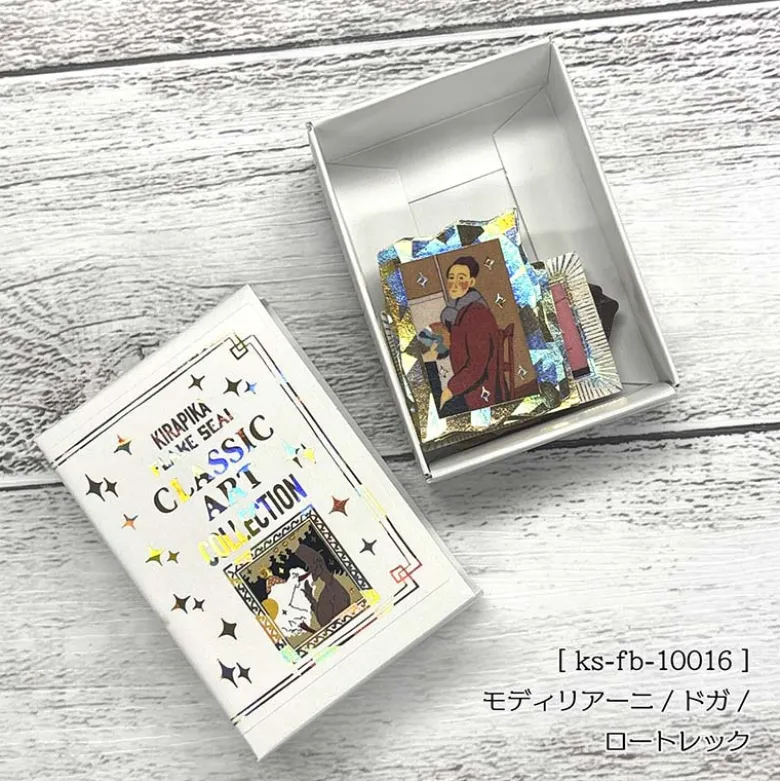Seal-do | Pegatinas en Cajita Kirapika Classic Art Collection France