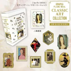 Seal-do | Pegatinas en Cajita Kirapika Classic Art Collection France
