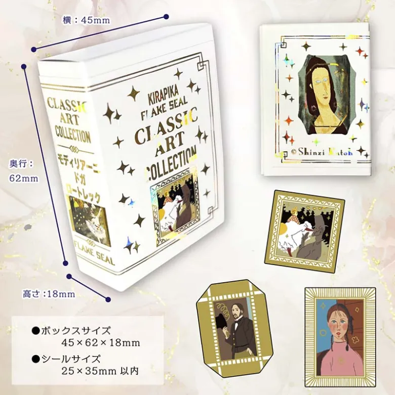 Seal-do | Pegatinas en Cajita Kirapika Classic Art Collection France