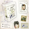 Seal-do | Pegatinas en Cajita Kirapika Classic Art Collection Japanese