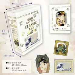 Seal-do | Pegatinas en Cajita Kirapika Classic Art Collection Japanese