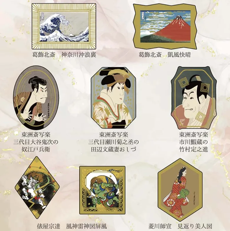 Seal-do | Pegatinas en Cajita Kirapika Classic Art Collection Japanese
