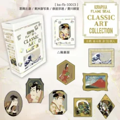 Seal-do | Pegatinas en Cajita Kirapika Classic Art Collection Japanese