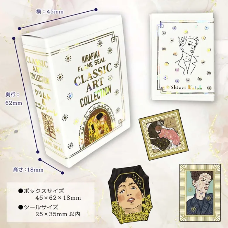 Seal-do | Pegatinas en Cajita Kirapika Classic Art Collection Viena
