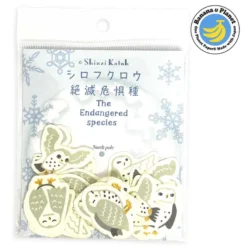 Seal-do | Pegatinas Endangered Species White Owl