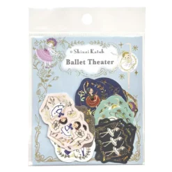 Seal-do | Pegatinas Kirapika Ballet Theater
