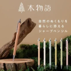 Tombow | Portaminas Wooden Monogatari 0.5 Forest Green