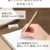 Tombow | Portaminas Wooden Monogatari 0.5 Leaf Green
