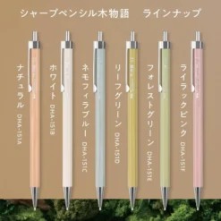 Tombow | Portaminas Wooden Monogatari 0.5 Leaf Green