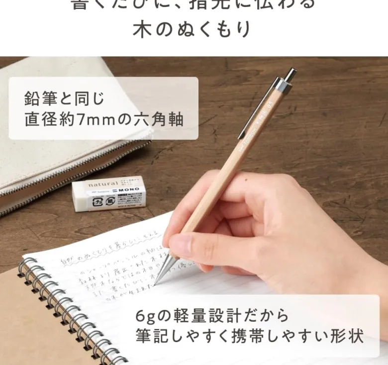Tombow | Portaminas Wooden Monogatari 0.5 Natural