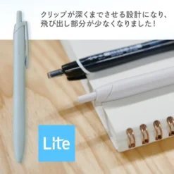 Uniball | Bolígrafo Jetstream Lite Touch Ink 0.7 Blue