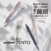 Uniball | Bolígrafo Zento Basic 0.5 Black (Tinta Negra)