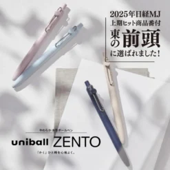 Uniball | Bolígrafo Zento Standard 0.5 Ivory (Tinta Negra)