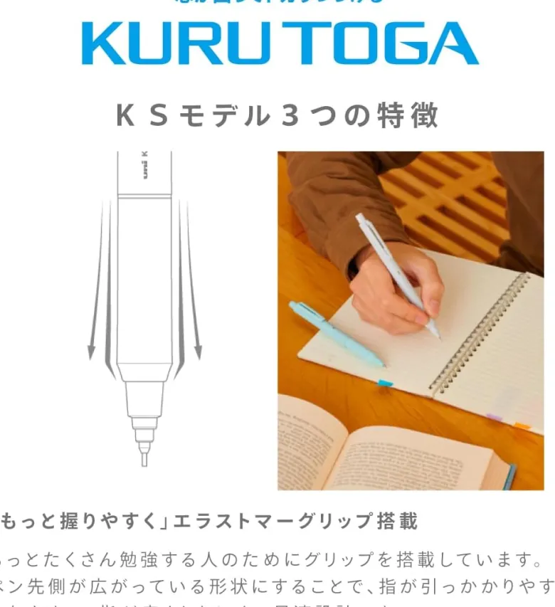 Uniball | Portaminas Kuru Toga KS 0.5 Cream Yellow
