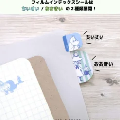 World Craft | Marcapáginas Index Adhesivo Paper Moomin