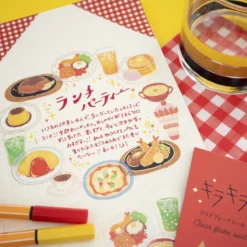 World Craft | Pegatinas Flake Kirakira Restaurant