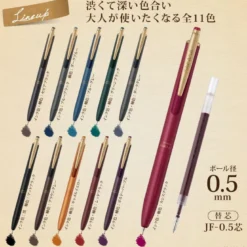 Zebra | Bolígrafo Metálico Sarasa Grand Clip 0.5mm Camel
