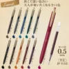 Zebra | Bolígrafo Metálico Sarasa Grand Clip 0.5mm Cassis Black