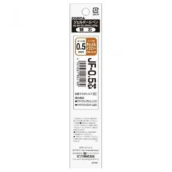 Zebra | Recambio Bolígrafo Sarasa 0.5 Camel