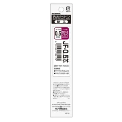 Zebra | Recambio Bolígrafo Sarasa 0.5 Dark Red
