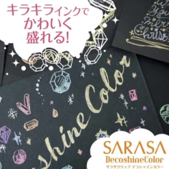 Zebra | Set de Bolígrafos Gel Sarasa DecoShine