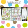 Zebra | Set de 12 Rotuladores Clickart LT