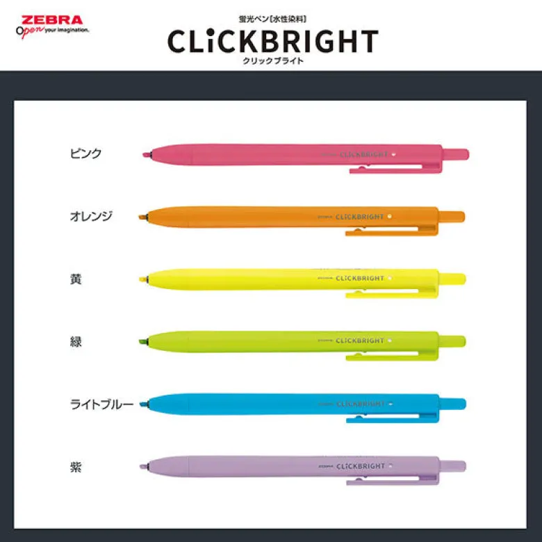 Zebra | Set de Subrayadores Click Bright